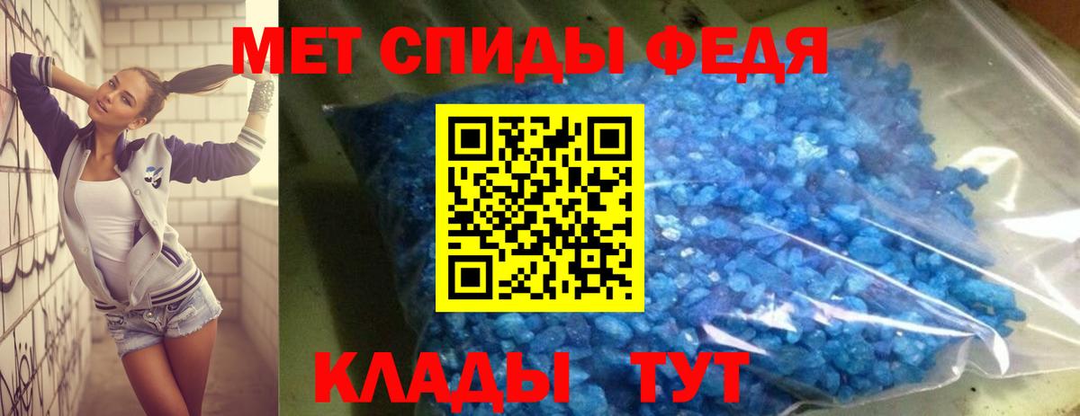 Орехово-Зуево  АМФЕТАМИН VHQ  АМФЕТАМИН  Вход с VPN  Amphetamine 