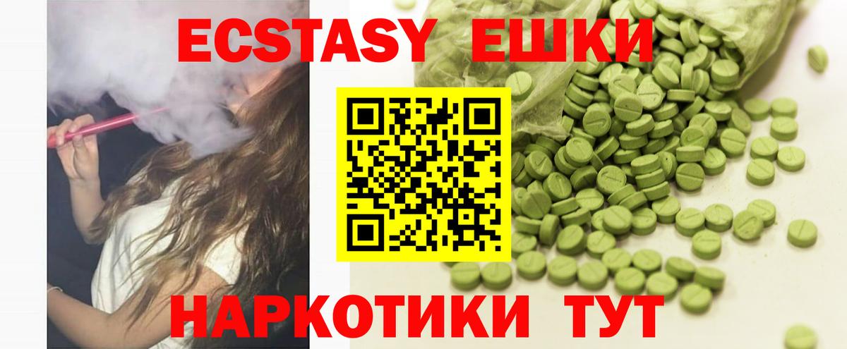 ЭКСТАЗИ бентли Орехово-Зуево
