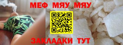 spice Бугуруслан