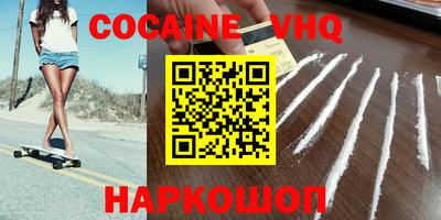 MDMA Premium VHQ Будённовск
