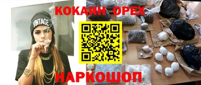 spice Бугуруслан