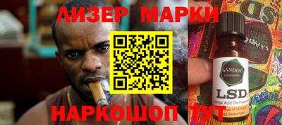 spice Бугуруслан