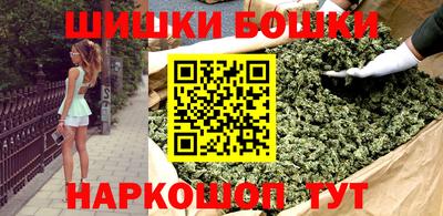 spice Бугуруслан