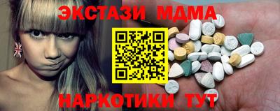 MDMA Premium VHQ Будённовск