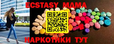 MDMA Premium VHQ Будённовск