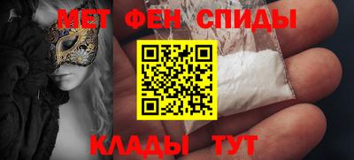 spice Бугуруслан