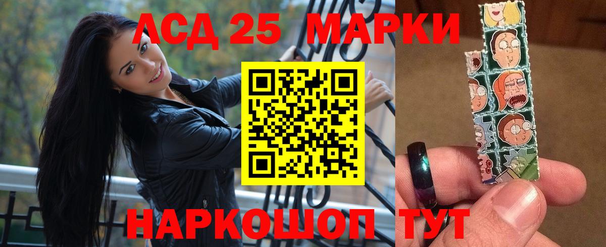 ЛСД экстази  LSD-25 экстази кислота  Лсд 25 экстази кислота  Вход с VPN  гидра ссылки  Орехово-Зуево 