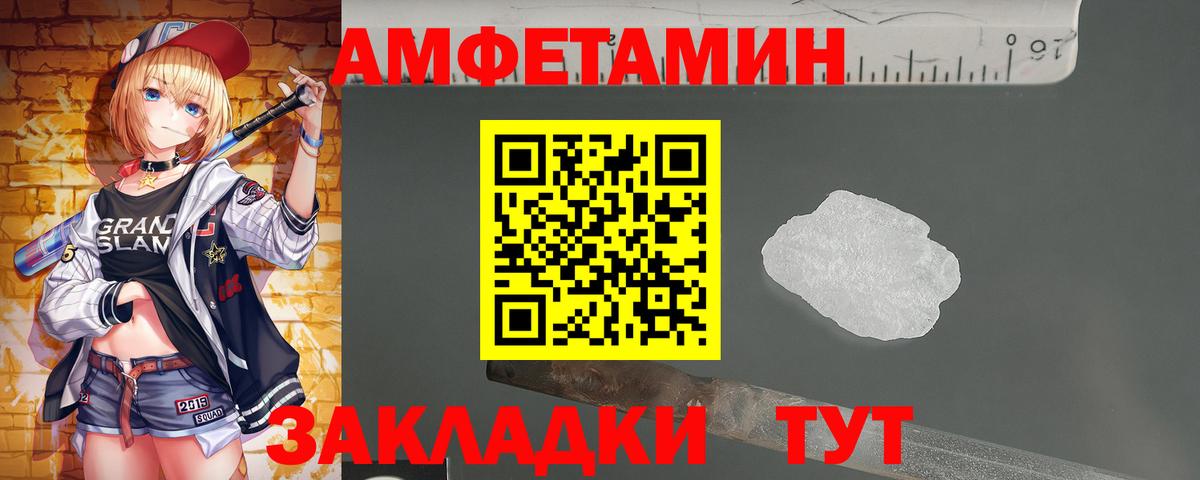 Метамфетамин мет  Вход с VPN  Метамфетамин мет  Орехово-Зуево 