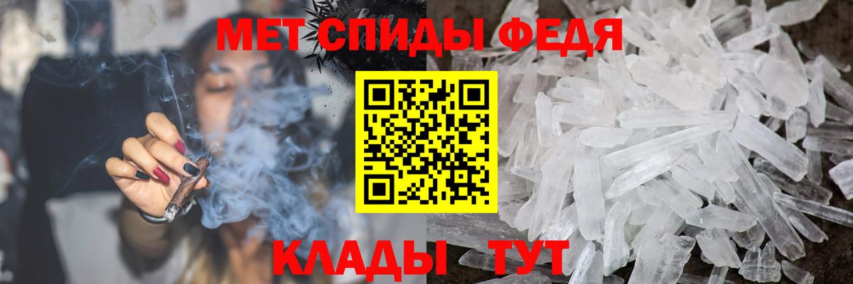 Первитин мет Орехово-Зуево