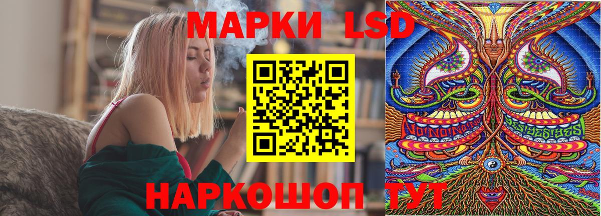 Орехово-Зуево  Наркотические марки 1,5мг  Наркотические марки 1,5мг  Вход с VPN 