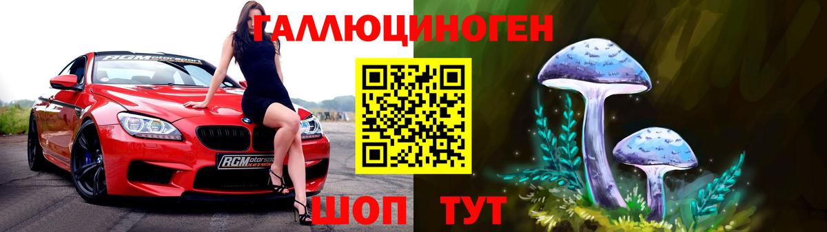 Псилоцибиновые грибы MAGIC MUSHROOMS  Вход с VPN  Орехово-Зуево 