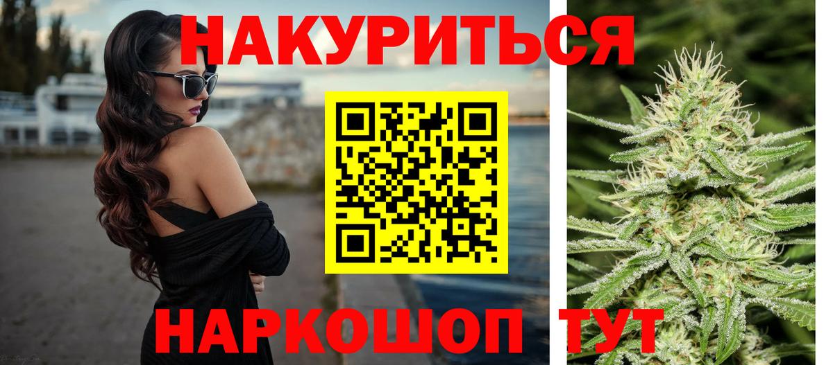 Конопля ГИДРОПОН  Канабис Bruce Banner  Орехово-Зуево  Вход с VPN 